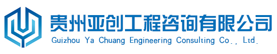 贵州乐鱼网页版·官方站网站-乐鱼online(中国)机构