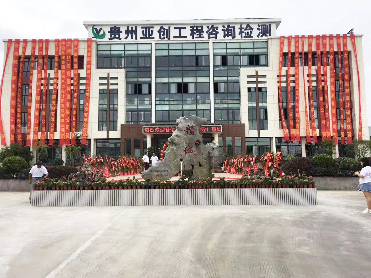贵州乐鱼网页版·官方站网站-乐鱼online(中国)机构 贵州乐鱼网页版·官方站网站-乐鱼online(中国)机构