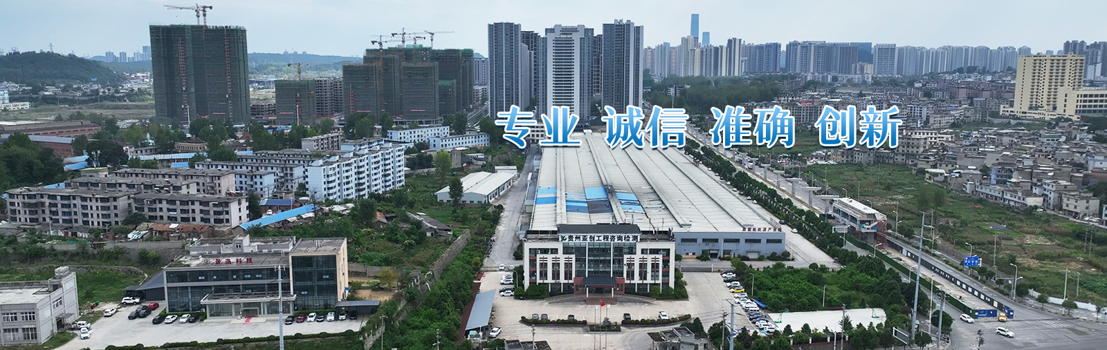 贵州乐鱼网页版·官方站网站-乐鱼online(中国)机构