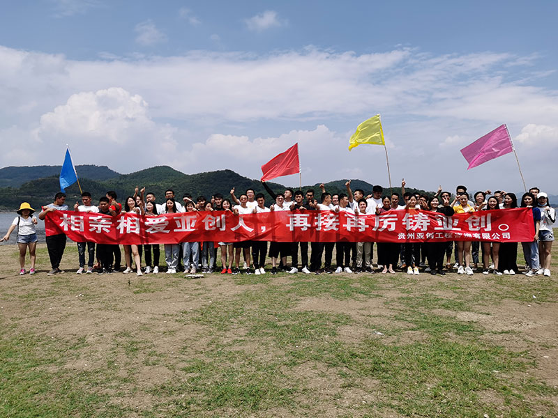 贵州乐鱼网页版·官方站网站-乐鱼online(中国)机构