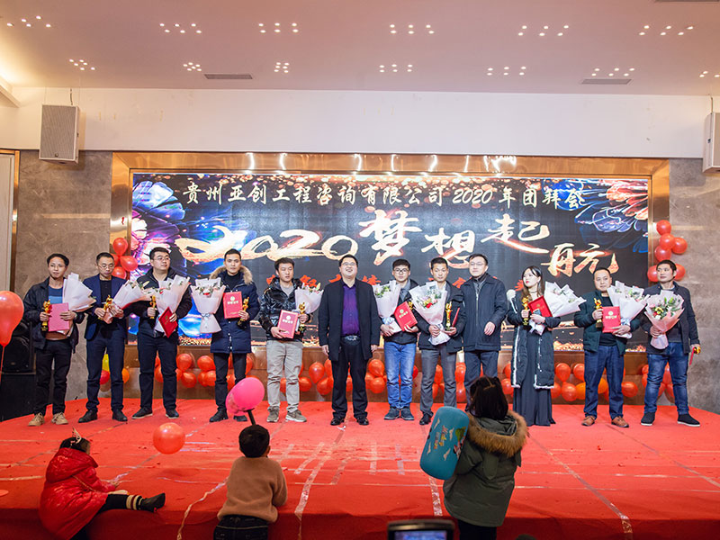贵州乐鱼网页版·官方站网站-乐鱼online(中国)公司