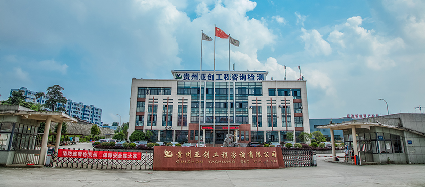 公司大门 公司大门