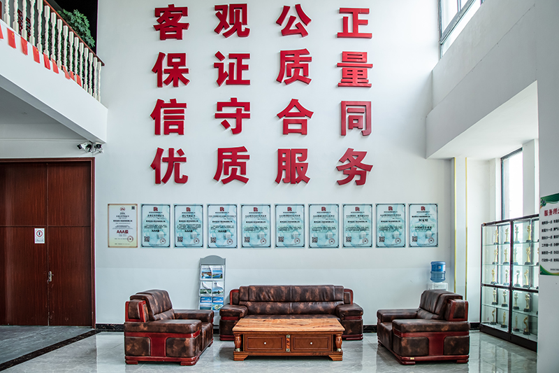 公司一楼大厅 (3) 公司一楼大厅 (3)