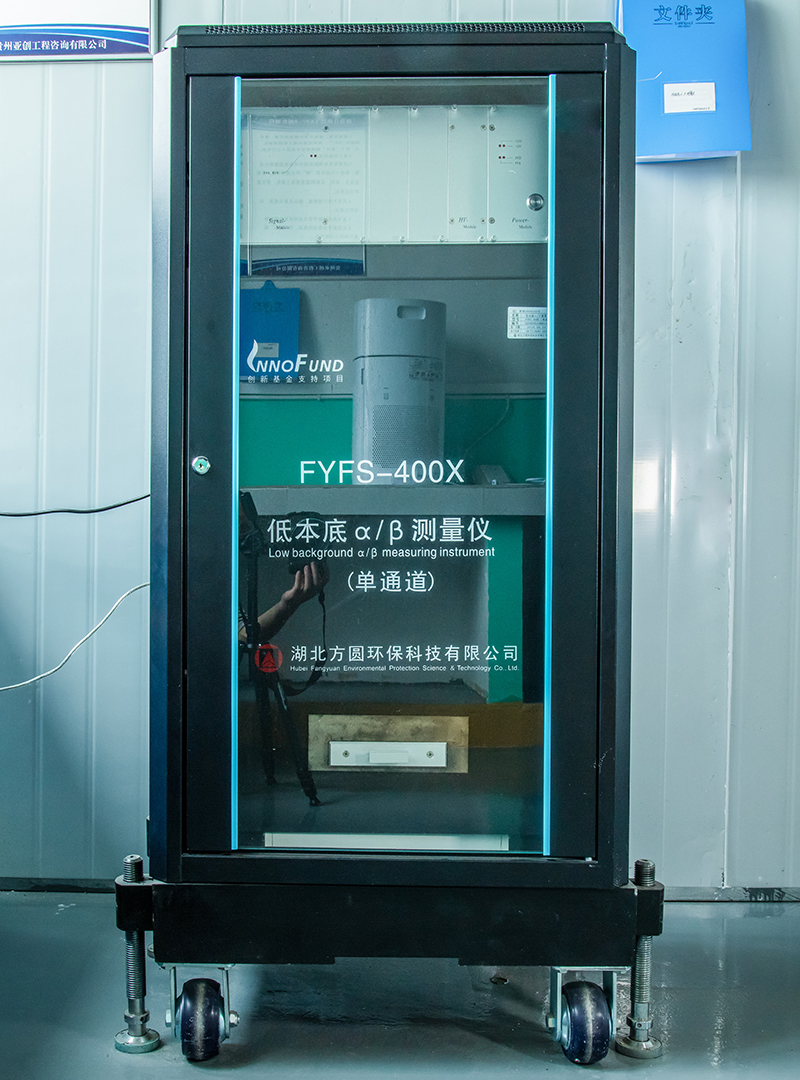低本底α、β测量仪 低本底α、β测量仪